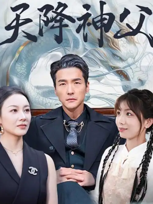 tv series